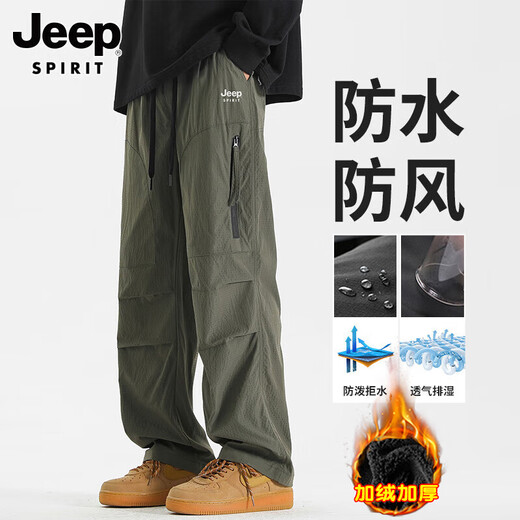 JEEP SPIRIT Jeep Windproof Jacket Pants Men's Autumn and Winter Mountaineering Overalls Straight Wide Leg Waterproof Casual Pants Paratrooper Trousers Men's Black Winter Plus Velvet Style