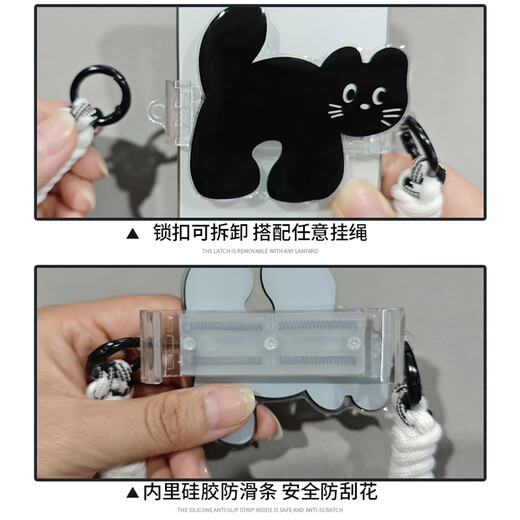 Dipur detachable mobile phone back clip lanyard adjustable crossbody strap hanging neck anti-lost and anti-fall ins cartoon diagonal cross-body applicable to any mobile phone Black Cat