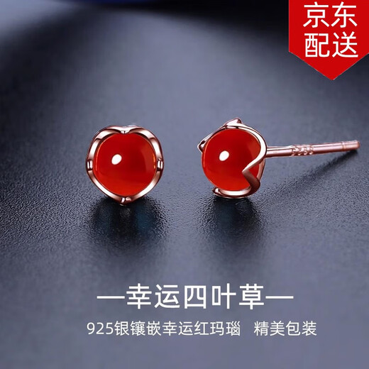 Timebetter Red Agate Earrings Women's 925 Silver Earrings Zodiac Year Red Lucky Clover Red Bean Birthday Gift Gift Box Red Agate Silver Four-Leaf Clover Earrings/Agate About 6mm 925 Silver Material