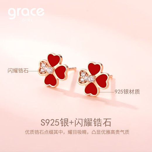 Grace Girl Lucky Four-leaf Clover Earrings Girls Light Luxury High-Grade Rose Gold Earrings Chinese Valentine's Day Gift for Girlfriend and Wife Four-leaf Clover Earrings (Black) - Local Warehouse