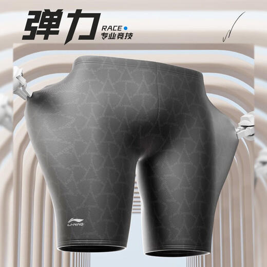 Li Ning (LI-NING) men's quick-drying dark pattern printed swimming trunks, racing knee-length swimming trunks, hot spring men's swimsuit, training swimming equipment, dark pattern black XL, height 175-180, weight 65-75kg