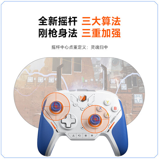 Mojiang Xunlong 2 Star Flash Wireless Game Controller Carbon Film Joystick Apex/Switch/PC Computer Steam Infinite Warmth Black Myth Wukong Carbon Film Version