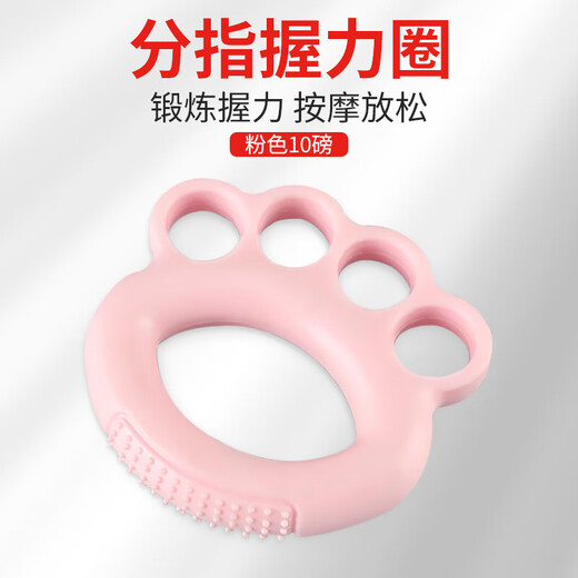 Four-finger massage ball rehabilitation training for the elderly hand strength training equipment with hedgehog-shaped flexible grip hand strength four-finger massage ball + flower-shaped finger strength device pink 2KG