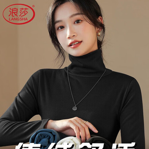 Langsha turtleneck bottoming shirt for women 25 autumn and winter new thickened brushed threaded long-sleeved slim 7A anti-bacterial and anti-mite inner top