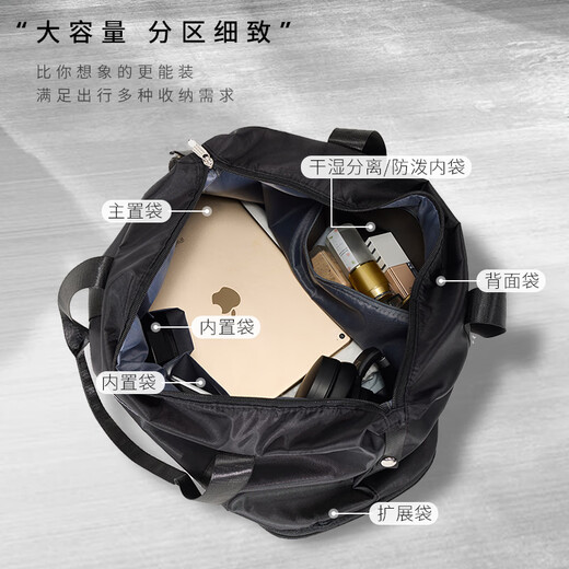 易旅旅行包 行李包 大容量外出出差男女手提包健身包袋 可扩展款 黑色
