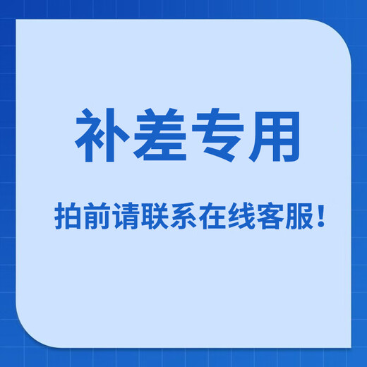 GALAXY DIY assembly machine optional hardware host upgrade configuration (no delivery will be made without contacting customer service) 100 yuan