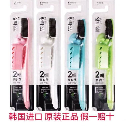 Wangda Toothbrush Original Imported South Korea 688 Toothbrush Soft Breast Adult Extra Large Head Toothbrush Protects Gums Bamboo Charcoal Flagship Gold Brush Head 4 Pcs