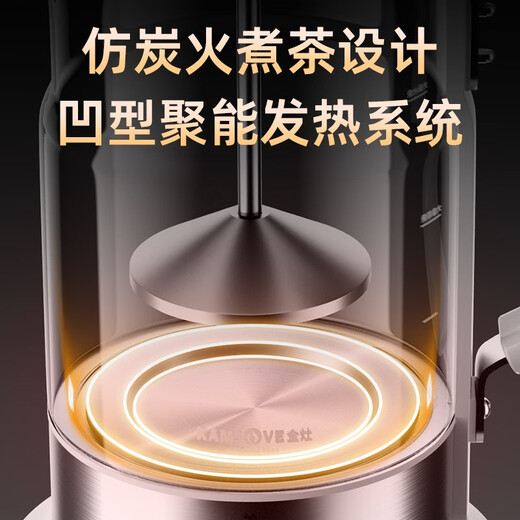 KAMJOVE spray-type tea boiler, white tea, black tea steamer, tea steamer, all-in-one steam tea boiler, flower teapot A-59 black 1.5L