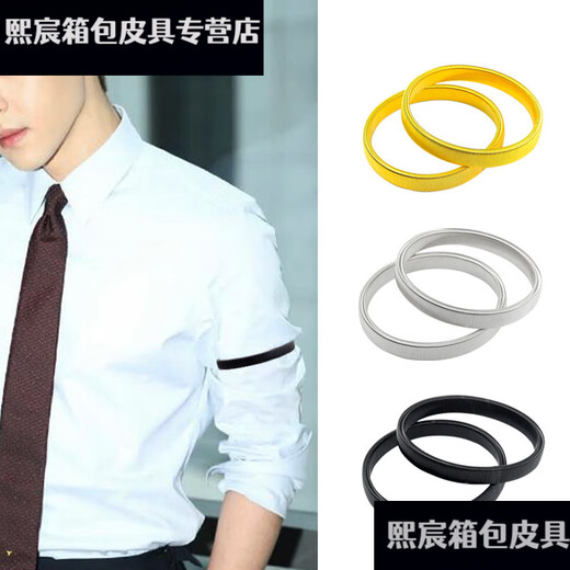 Qian Lianyu roll-up sleeve artifact shirt sleeve cuff arm ring men's shirt cuff fixed sports bracelet women's elastic strap cufflinks 10 silver pair two