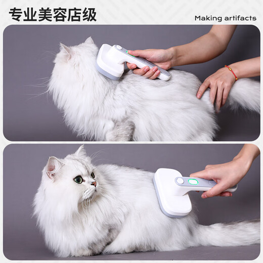 Huayuan Pet Equipment (hoopet) Negative Ion Pet Comb Cat Hair Comb Dog Hair Comb Brush Artifact Long Hair Cat Remover Large Dog Needle Comb