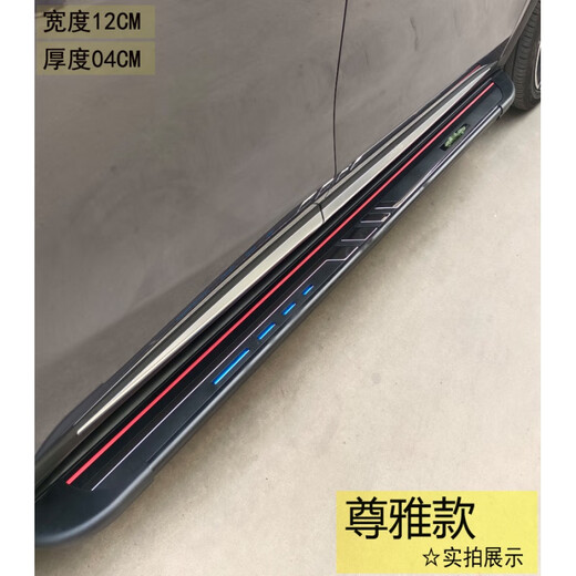 Jetta VS5 foot pedals, Jetta VS7 side pedals, modified VS5 door pedals, VS7 original side door pedals, Zunya style pedals, thickened, exclusive car logo, bottom, matched installation x without lights