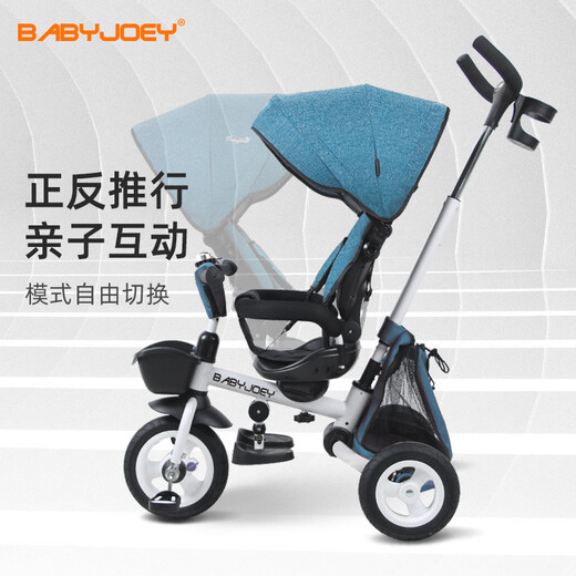 BABYJOEY British children's tricycle folding baby 1-5 years old stroller bicycle rider TT56 Aurora Beidou