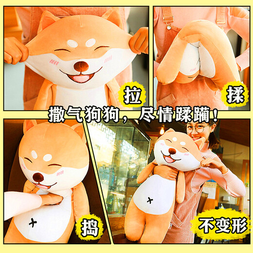 Magic Dragon Cute Sleeping Plush Toy Dog Doll Rag Doll Girl Sleeping Long Pillow Doll Cute Puppy Rag Doll Birthday Gift for Girls Shiba Inu 60cm