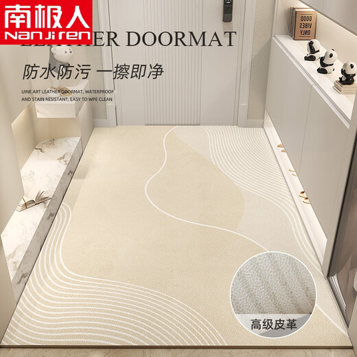 CLCEY entrance door floor mat sense entrance door mat wipeable and wash-free entrance mat non-slip and stain-resistant household door mat Jian Qiuling-14109 200cm*300cm new upgraded quality assurance