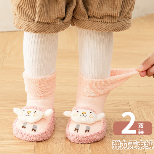 Fangcaowu new spring and autumn cartoon baby shoes and socks non-slip leather sole children's floor socks terry warm baby socks 0-3T blue bear 15 size sole 15CM suitable for foot length 13.5-14.5C