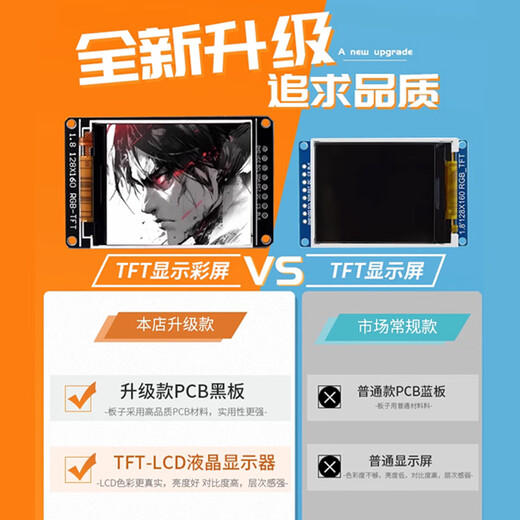 DZQJ TFT display color screen HD SPI 0.96 inch 1.3 inch 1.44 inch 1.8 inch OLED color LCD screen 0.96 inch TFT color screen unsoldered pin header