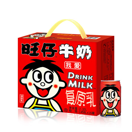 Wangwang Wangzai milk 145ml*16 cans, children's nutritious breakfast milk original flavor, new year's gift box, great gift