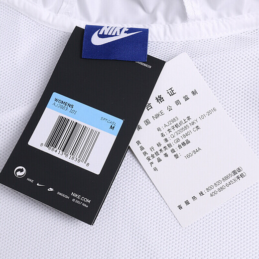 耐克（NIKE）女装新款连帽休闲运动服跑步透气防风夹克外套海外直邮 CZ9740-010 XL