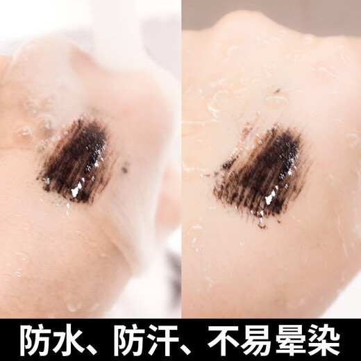 Carslan Big Eyes Mascara Waterproof Slim Curl Encrypted Women's Ultra-fine Double Small Brush Heads Long-lasting, Non-smudged and Easy to Lengthen Light Feather Mascara 8g