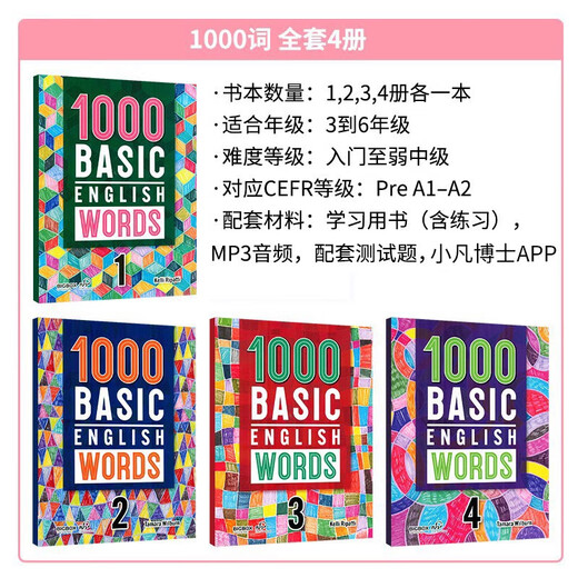 Imported original new version 1000 Basic English Words Level 2 Common English 1000 words KET core vocabulary textbook Primary school English word encyclopedia teaching aid book picture dictionary Primary school gift Primary school teaching aid