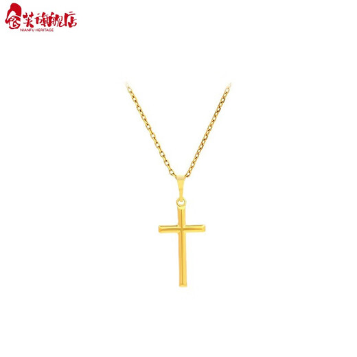 Nianfu sand gold cross pendant au750 gold pendant necklace accessories men and women niche design pendant for girlfriend Chinese Valentine's Day birthday gift