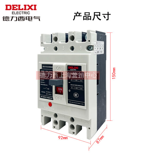 DELIXI DELIXICDM1-125L 125A disjoncteur à boîtier moulé CDM1-100L3300 100A interrupteur 10A 3P
