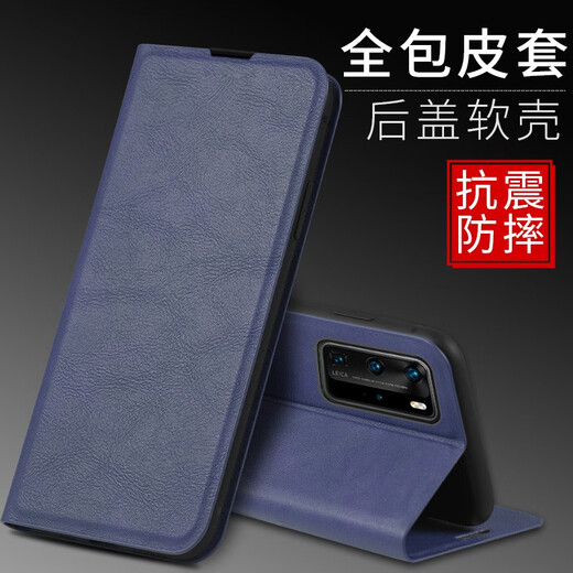 佩诺（PINO）华为p40手机壳p40pro保护套翻盖式皮套全包边防摔简约时尚男女款外壳 【磁吸款翻盖皮套】爵士黑 华为p40
