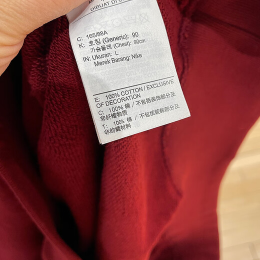Nike (NIKE) jacket women's spring new sportswear knitted round neck loose sweatshirt pullover FV8444-113 FV8444-677 red inner lining terry loose style XL
