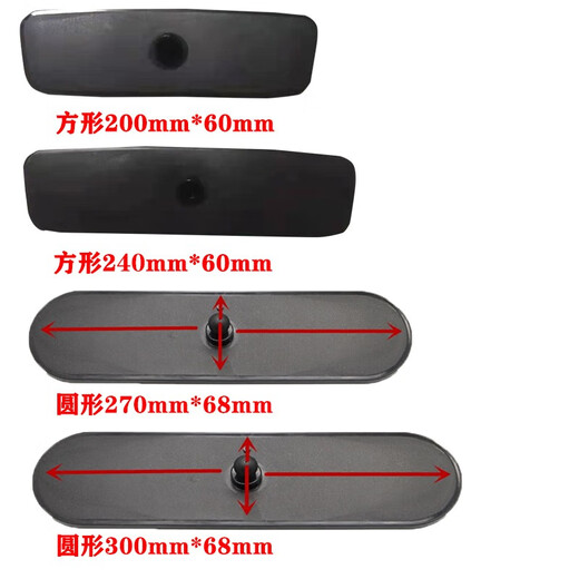 Companion Planet Car Interior Rearview Mirror Suction Cup Wide-angle Mirror Plane Mirror Coach Car Indoor Auxiliary Mirror Car Interior Reversing Mirror Car Baby and Child Observation Mirror Modification Extra Large Field of View Round Suction Cup Mirror (30cm*6.8cm)