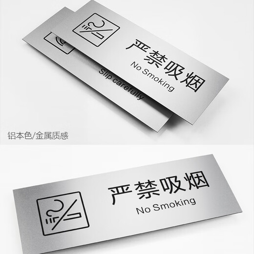 BELIK fire hydrant 24*9CM 1mm aluminum plastic plate metal sign warning sign office warm attention reminder warning sign customization WX-30