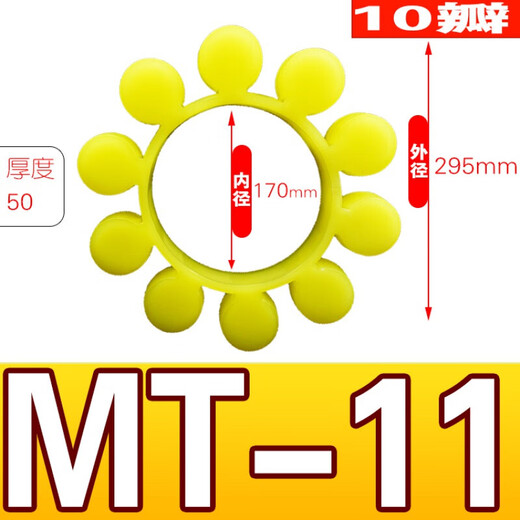 TLXTMT coupling buffer pad plum blossom pad rubber elastic block polyurethane plum blossom apron hexagonal coupling glue polyurethane MT1 (48*19*12) four corners