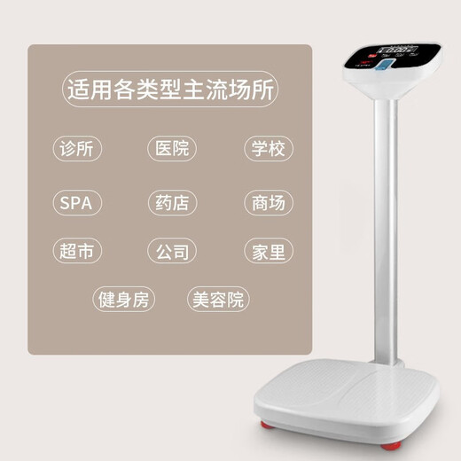 Kaifeng Intelligent Height and Weight Scale Human Scale Gym Pharmacy Special Adult and Children Physical Examination Mechanical Measuring Instrument Fast Charging [Intelligent Measurement of 24 Data] Thickened Large Scale Surface Rechargeable Model