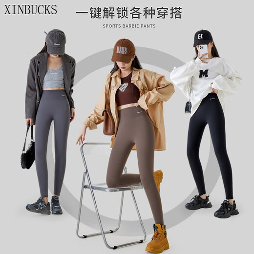 XINBUCKS tummy control and hip lifting plus velvet thickening shark pants for women in autumn and winter warm leggings outer wear thin velvet tight yoga pants than gray thin velvet (suitable for 0 to 15 C) M suitable for 95-110Jin Jin is equal to 0.5 kg