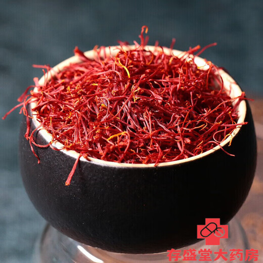 [Entrega directa en la farmacia] Beijing Tongren Hall se usa en la cancha y está equipado con té de salud de hombres y mujeres de azafrán tibetanos especiales. Té de azafrán de azafrán tibetano. Azafrán tibetano 1G*1 botella. Predeterminado 1