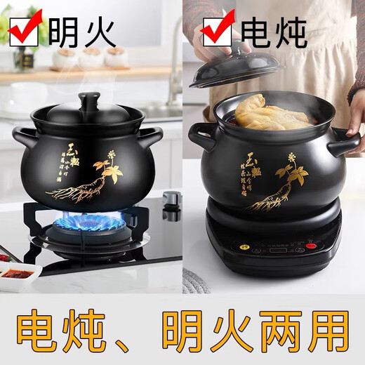 Hufu (HF) split-type fully automatic electric stew pot, electric casserole, electric soup pot, soup pot, electric stew pot, bird's nest stew, scheduled timer, heat preservation, electric stew casserole, porridge, high temperature resistant spodumene ceramic pot, ginseng 5.5L pot (RS) + smart base