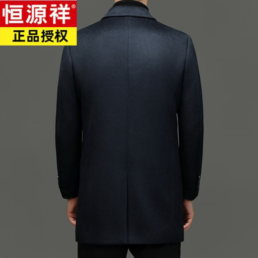 Hengyuanxiang High-End-Kaschmirmantel für Herbst- und Winteranzug Halsband Wollmantel mittleren Alters Wollmantel Herren Kleidung Marine Blau 175/l [vorgeschlagen 125-145jin [Jin gleich 0,5 kg]]]