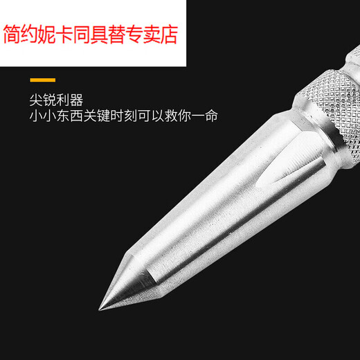 Jianyuenika (jianyuenika) American T-type tactical stick defense stick stab self-defense stick stainless steel tactical fighting stick defense tactics one