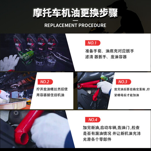 MOTUL Golden Sheep fully synthetic scooter oil 5W-40 Yamaha Suzuki Honda four-stroke SP grade 1L