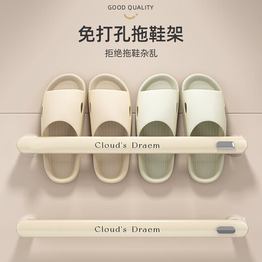 Youqin bathroom slipper rack hanger without punching bathroom toilet slipper artifact wall-mounted storage rack
