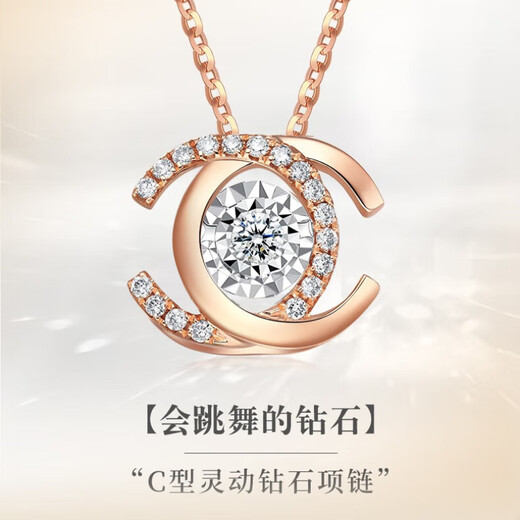 Fantimo Colored Gold Double C Smart Diamond Necklace for Women Rose Gold K Gold Brick Stone Light Luxury Jewelry F-G/Excellent White Rose Gold