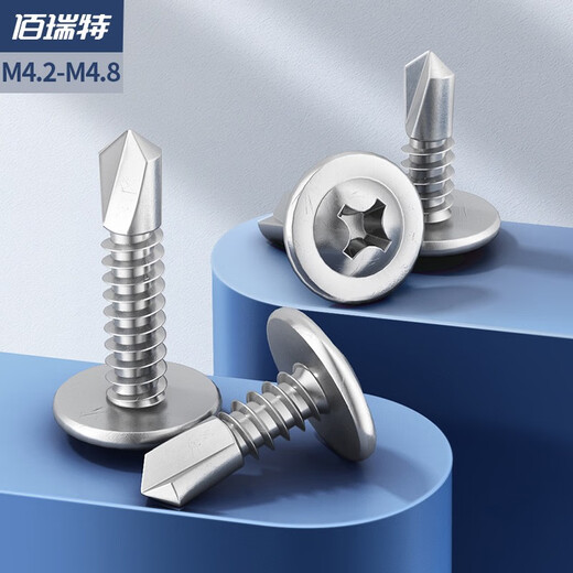 304 stainless steel large flat head self-drilling screws 410 round head dovetail self-drilling screws with pad ISO15483 carbon steel material M4.8*25 100 pieces