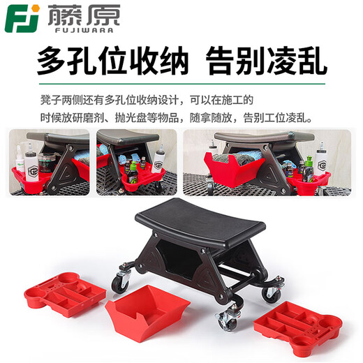 Fujiwara Auto Repair Work Stool Car Beauty Mobile Stool Polishing Tool Stool Lying Table Storage Stool Universal Wheel Construction Stool Car Beauty Mobile Work Stool BLC-9010