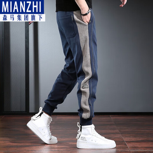 Cotton casual pants for men spring and autumn men's loose large size handsome harem pants men's pants men's versatile leggings men's 976 blue XL size (145Jin Jin is equal to 0.5kg -155Jin Jin is equal to 0.5kg) Cotton casual pants for men spring and autumn men's loose large size handsome harem pants men's pants men's versatile leggings men's 976 blue XL size (145Jin Jin is equal to 0.5kg -155Jin Jin is equal to 0.5kg)
