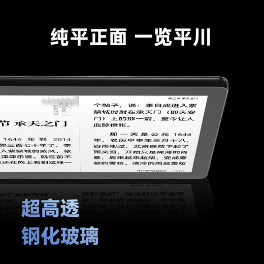 IReader new product launch Neo3 Pro 6-inch electronic paper book e-book reader thin and light portable ink screen tablet smart learning notebook reading book Neo3 Pro dark ink color stand-alone