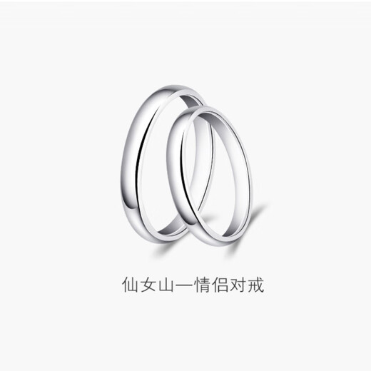 MZMZ Wedding Platinum Pair Ring PT950 Platinum Ring Proposal Ring Birthday Anniversary Gift for Girlfriend Fairy Mountain - Single Ring (2.5-4g)