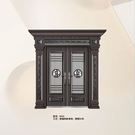 DiDeyi 8001-Glass splicing door villa door non-standard door/square