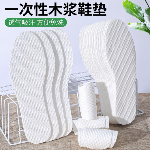 Bonnie family 30 pairs of disposable insoles for men, deodorant, breathable, sweat-absorbent, barefoot, dry, non-slip leather shoes, military training insoles for women, summer