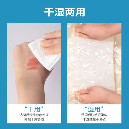 Bellanbell baby cotton soft wipes wet and dry dual-use baby soft wipes non-wet wipes children's face wash towels for washing butt, hands and mouth, 3 packs for adults, 200*200mm 12.5*20 cm