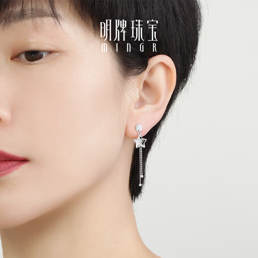 Ming brand jewelry platinum Pt950 platinum star earrings ear wire gift for women BFH0092 platinum earrings about 3.57 grams