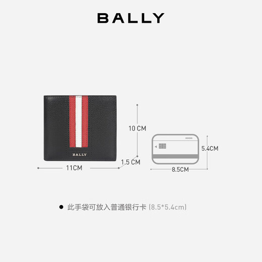 BALLY Bally new autumn men's bag wallet short wallet wallet card holder 6224893 black one size